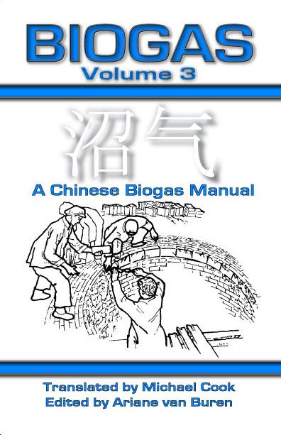 chinese-bio.jpg